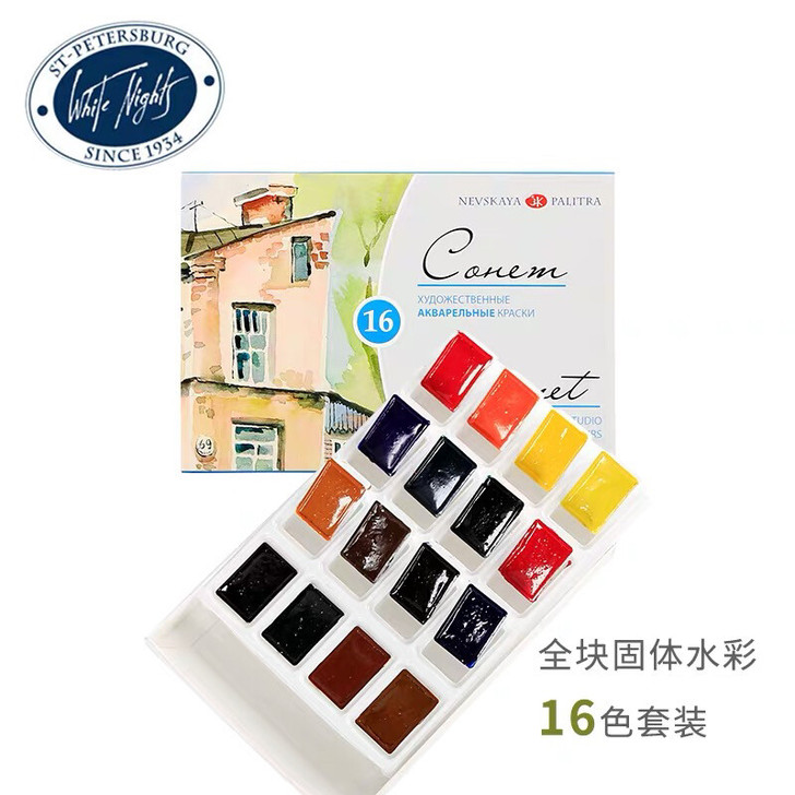 俄罗斯白夜水彩颜料 入了别的牌子这个出 全...