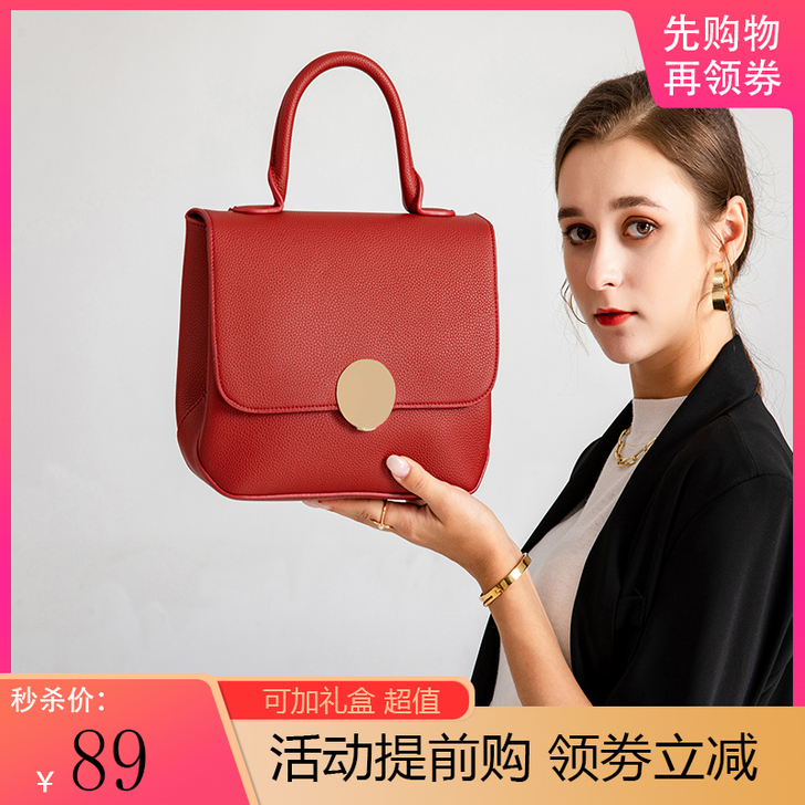 红色结婚包包2021年新款潮手提包女气质女...