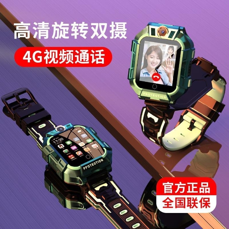 小天才儿童智能电话手表4G全网通多功能防水...