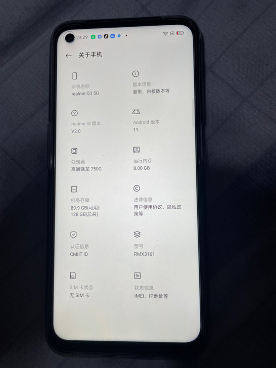 realmeq3 最顶配。5g手机,配置顶...