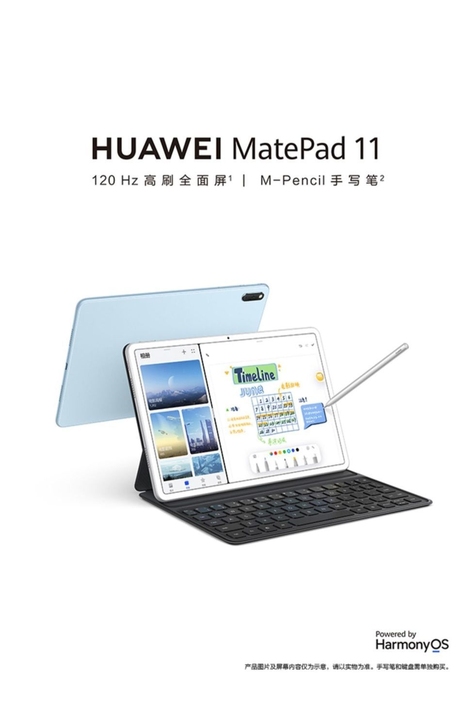 收一台华为matepad11 6+64或者...