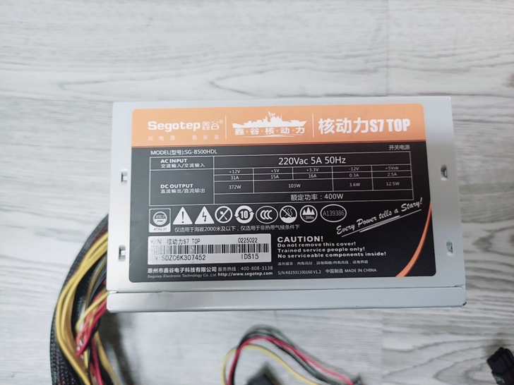 鑫谷电源400w，九五新，因为升级显卡，低...