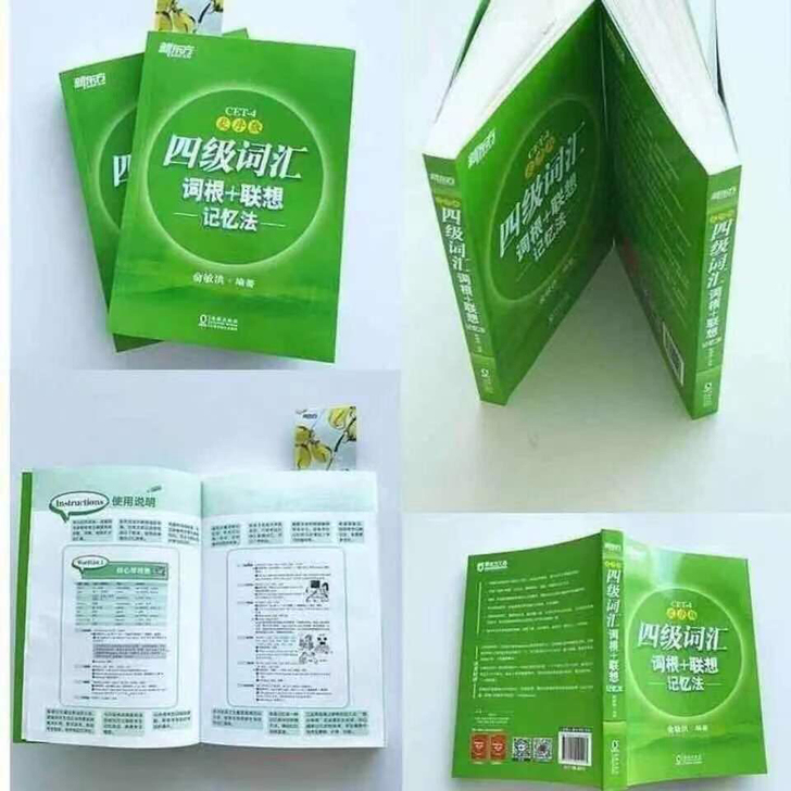 正版二手新东方英语四级   四级词汇词根 ...