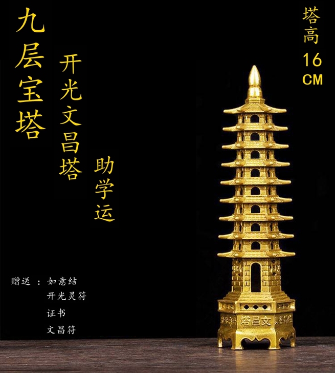 文昌局运毛笔4支+笔挂套装毛笔架书桌摆件开...