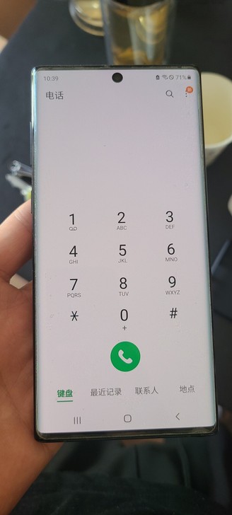 三星Note10，8+256