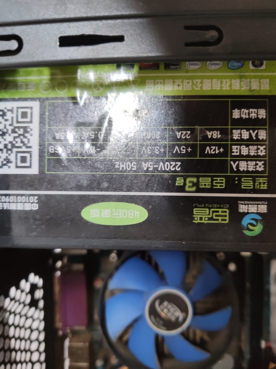480w 电源 富善能