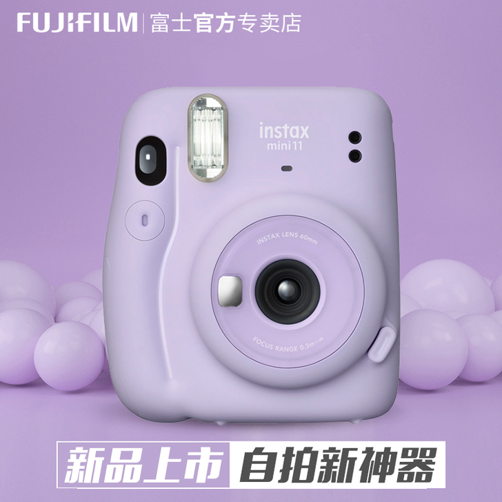 Fujifilm/富士 一次成像