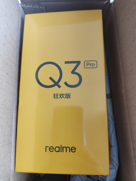 realme q3 pro 狂欢版全新未拆封