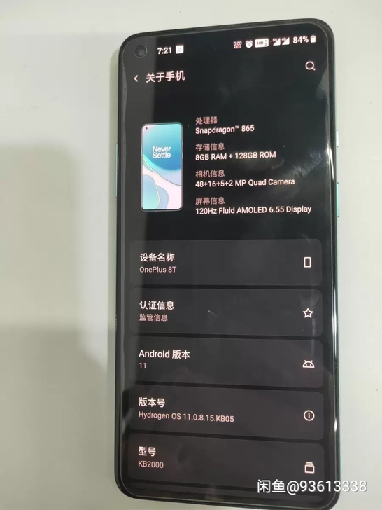 一加8T,骁龙865,8+128,95新,...