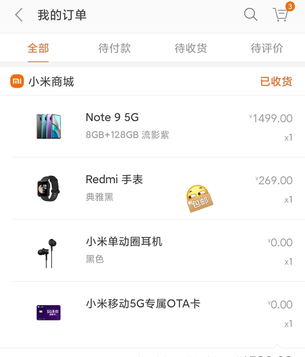 Redmi 手表，没戴出去过，在家跳操用了...