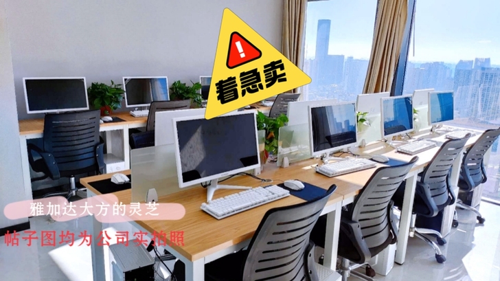 低价转让一批办公电脑台式 台式电脑全套 家...