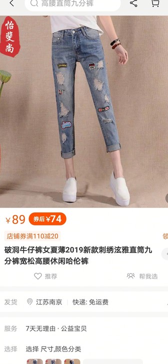 全新 牛仔裤 女