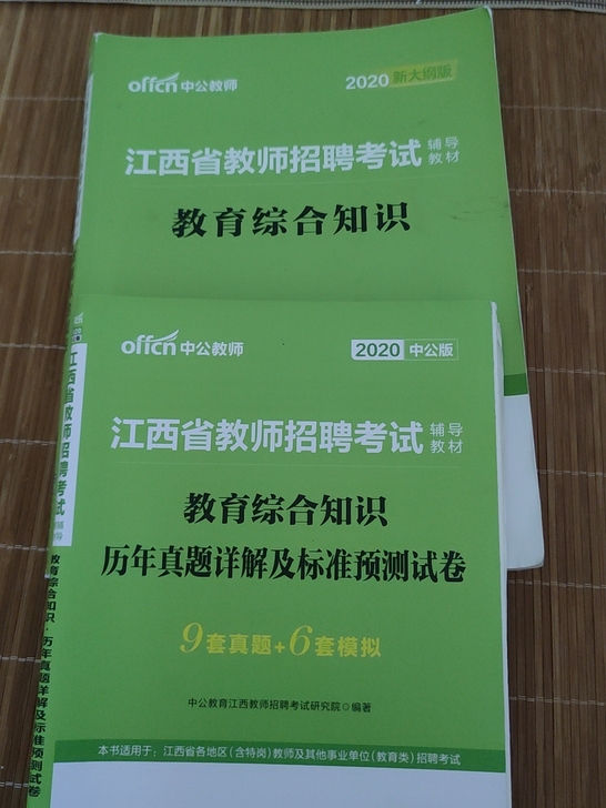书全新未动，试题只做了几套选择题。
