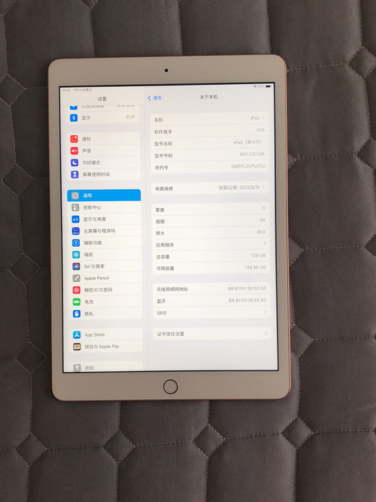 iPad2020第八代 128g 刚买一个...