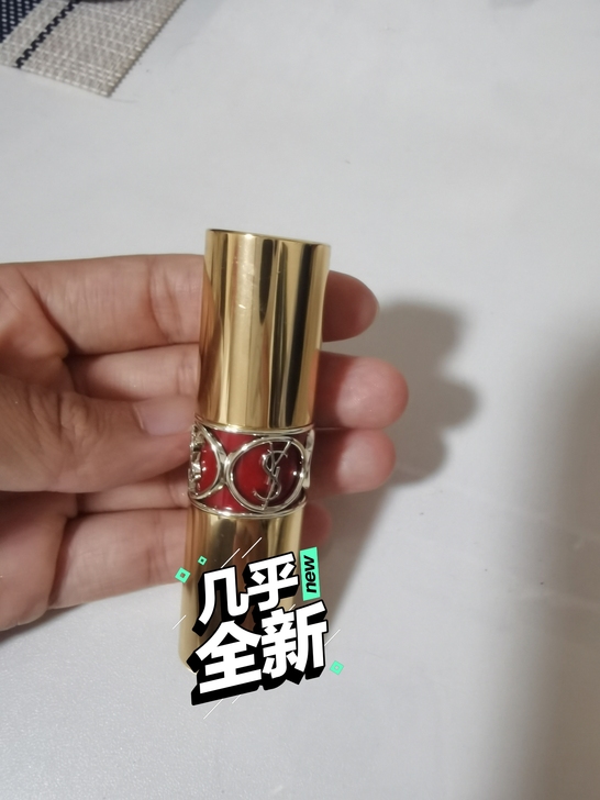 YSL 圆管#83 涂了不到五次，总觉得颜...