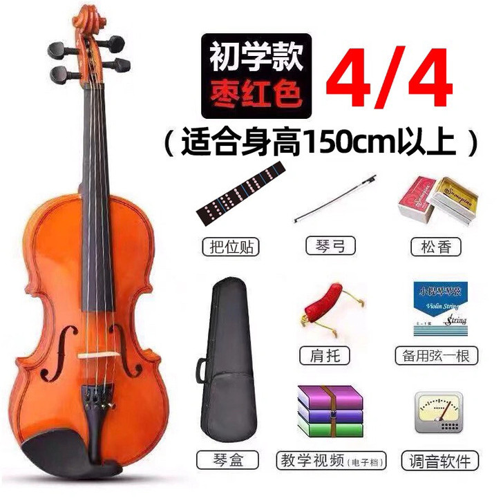 琴行精选初学入门款小提琴来了