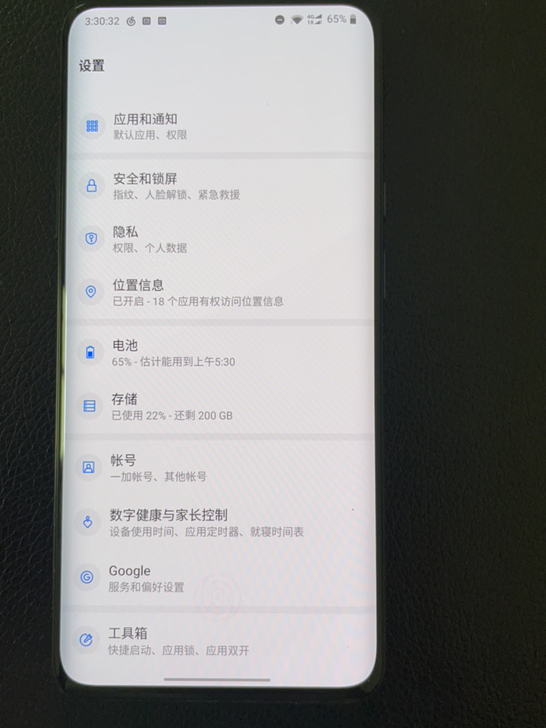 一加7pro   8+256