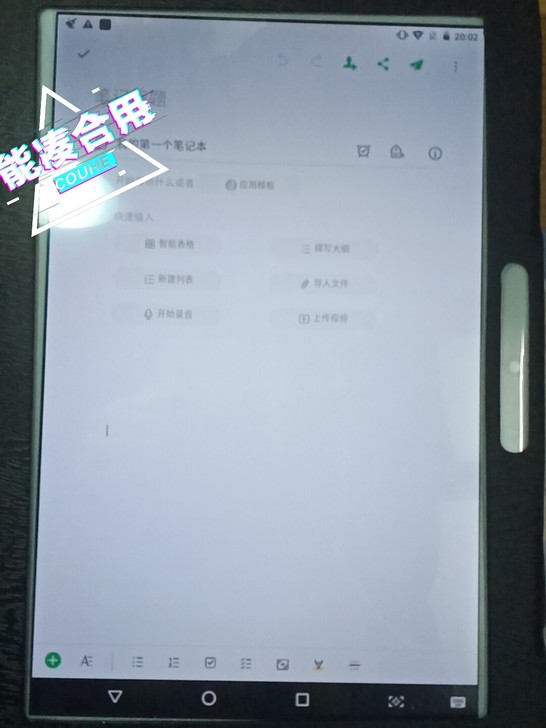 安卓平板闲置不想要了，贱卖，看看视频什么的...