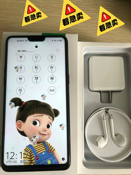 Oppor 15正品手机，几乎全新，只使用...