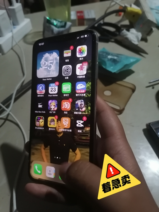 Iphone xs max  面容可以功能...