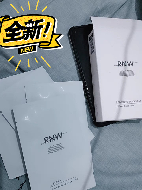 rnw鼻贴去黑头去毛刺