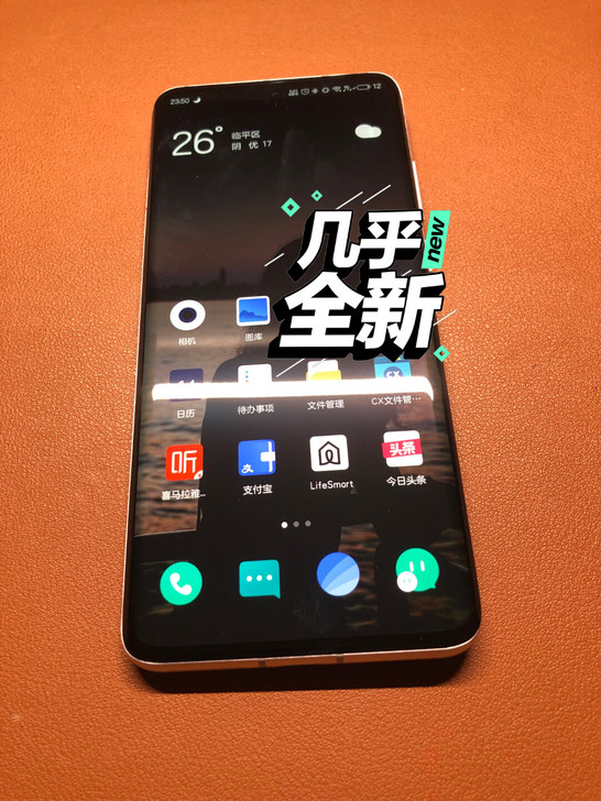 魅族18 8g 128G 踏雪，手机6月1...