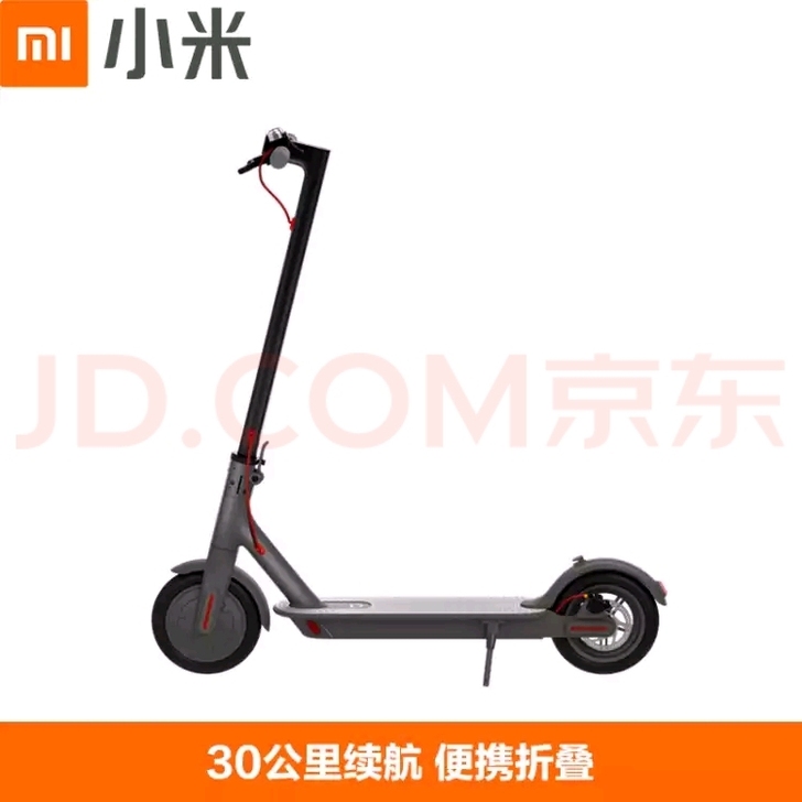 小米平衡车，现出售，在家里没怎么用过，不包...