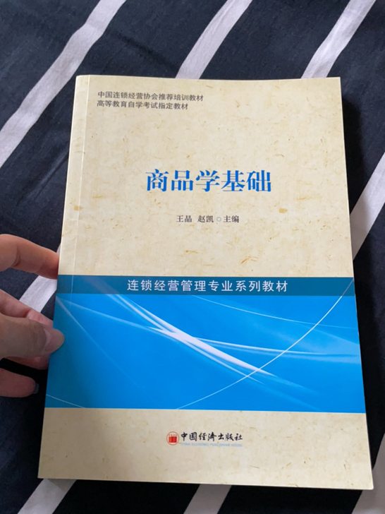 有标记