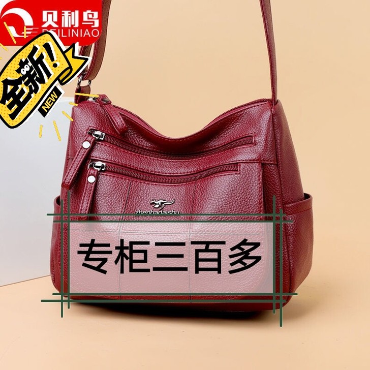 正品包包女2020新款中年妈妈包多层大容量...