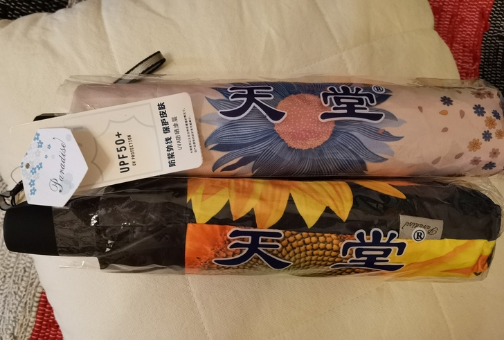 天堂伞UPF50,2种图案自选。