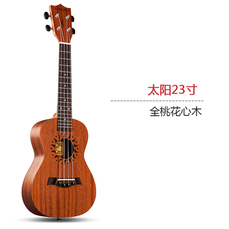 ANDREW/安德鲁 尤克里里