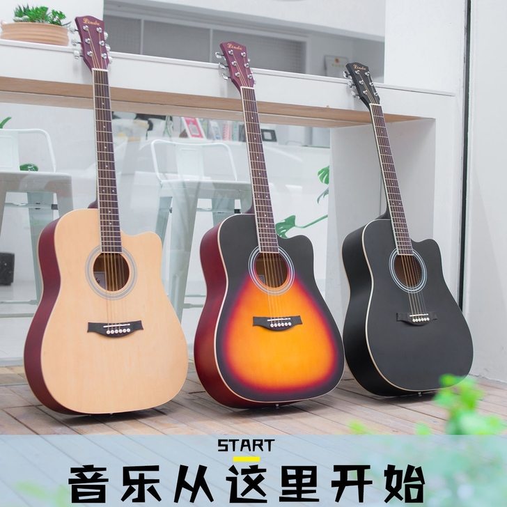 【琴行清仓】原价1000的吉他处理单板吉他...