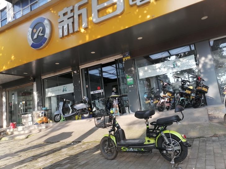 绿源二手电动车，车况非常好，感兴趣的话点#...