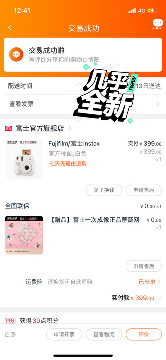 单出，只拍过十张富士拍立得mini7用过三...