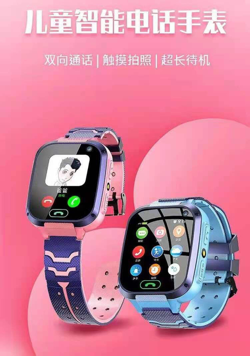 全新正品小天才儿童手表定位学生防水通男女智...