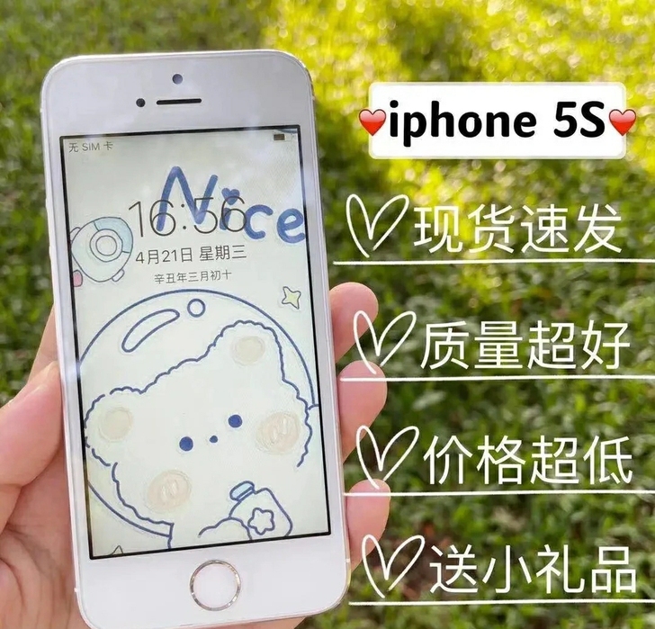 二手苹果5/5s64G/32G学生老人备用...