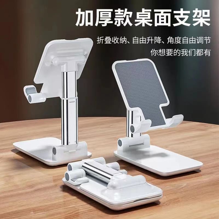 手机桌面支架升降懒人便携ipad可折叠多功...