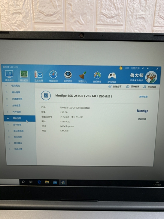 海尔逸15 5205u 8g 256g轻薄...