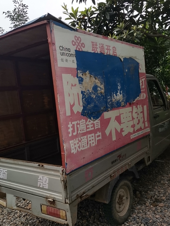 新鸽150正三轮摩托车，车况好，可以当场点...