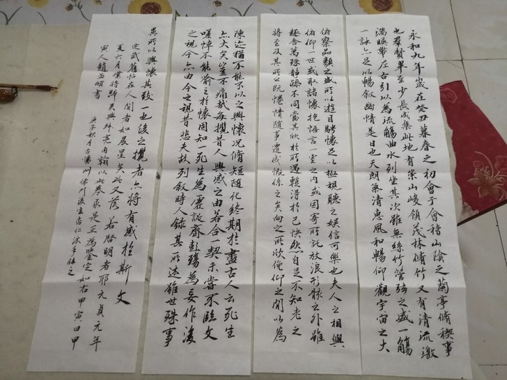 四尺八开小四扇屏，宣纸软片可装裱。