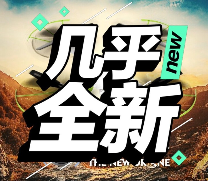 司马航模X5HC无人机