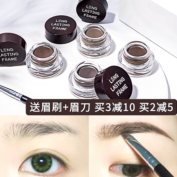 JudydoLL/橘朵 眉笔眉粉