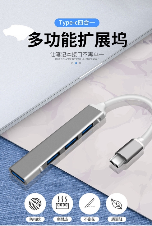 【Type-C拓展坞 低价清仓】Typec...