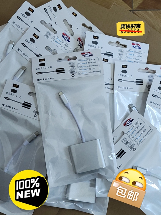 Type-C  Hdmi拓展坞