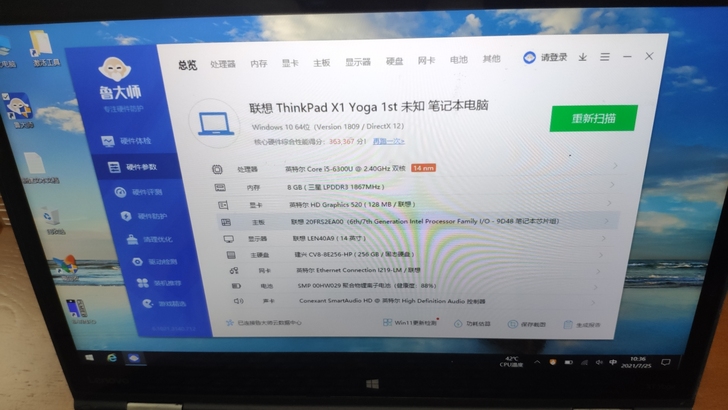 x1yoga笔记本，高端商务精英笔记本，1...