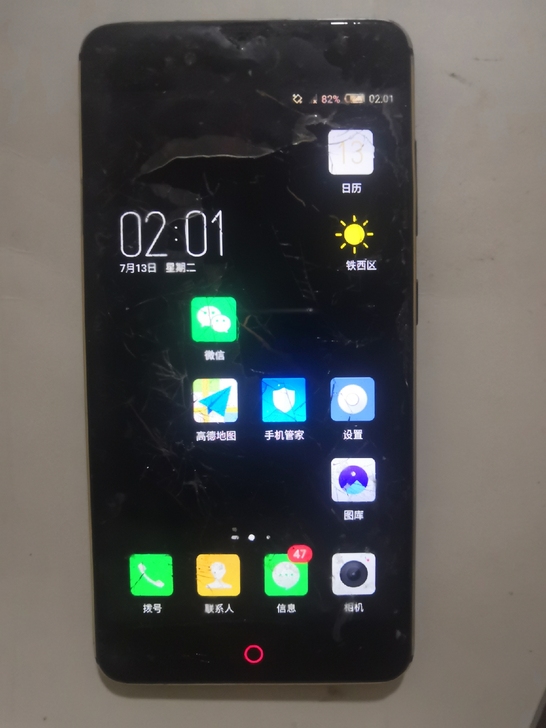 努比亚z17mini手机，6+64，伊拉克...