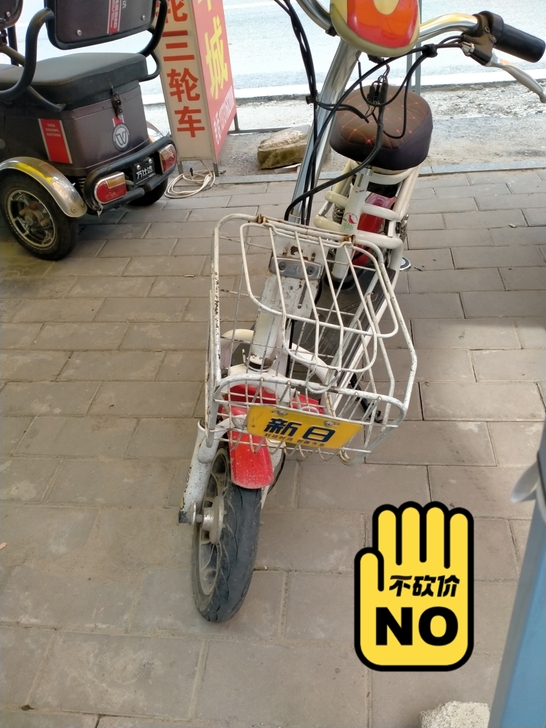 新日电动车，电瓶好，大品牌，只要499元！