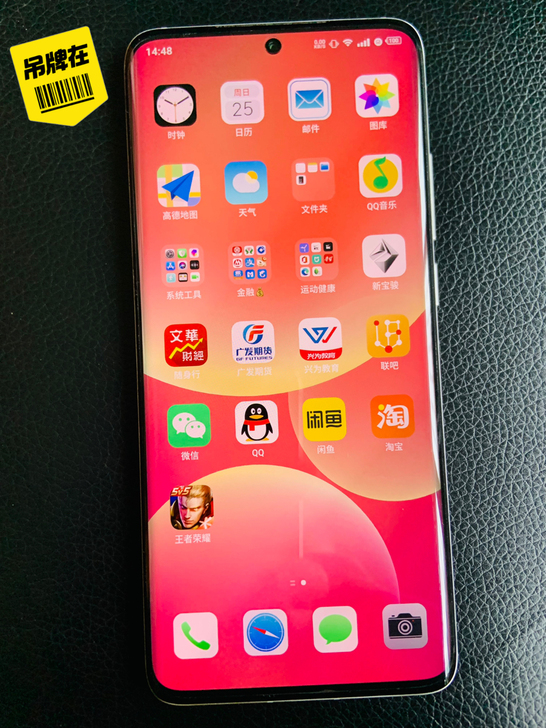 2k曲屏高刷6.2寸小屏旗舰 魅族18 1...