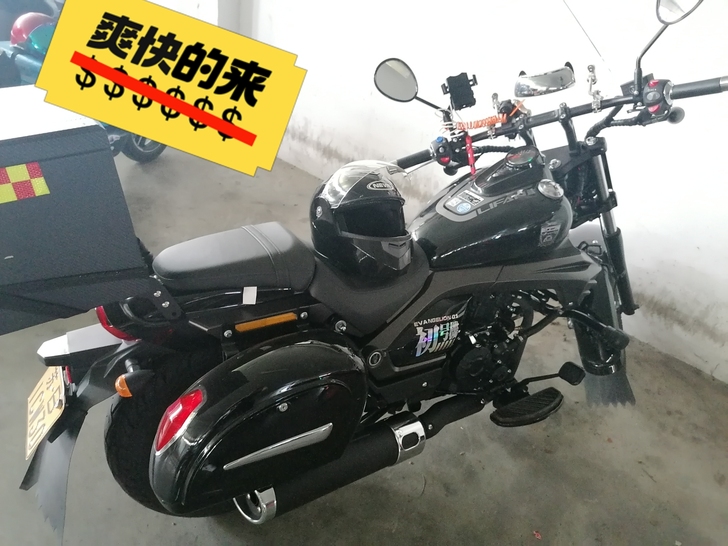 力帆K19 2021款巡航太子车 摩托车