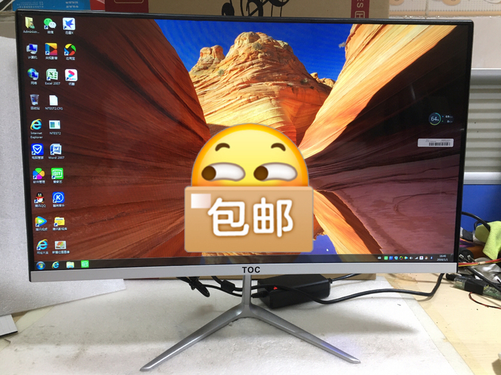 电脑显示器批发零售 品牌型号：现代H  U...